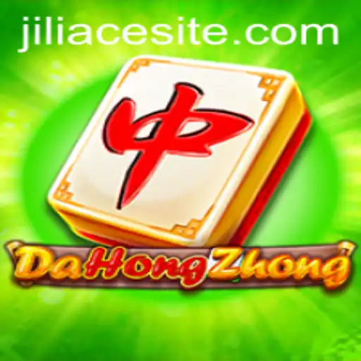 Exploring DaHongZhong: A Comprehensive Guide to the Ancient Game